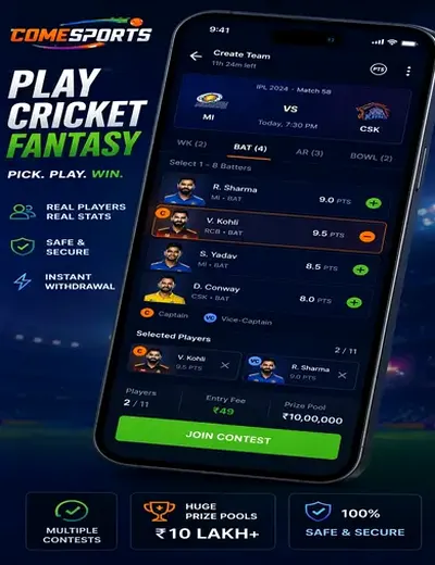 Bet20 (bet 20) fantasy cricket & matchday visual 2